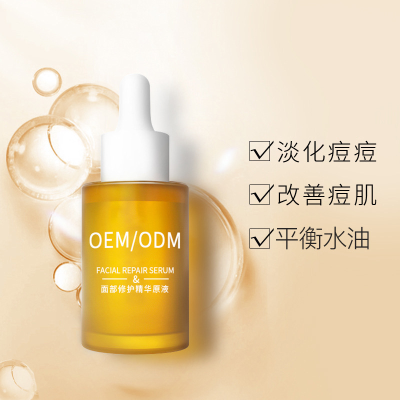 滨海新区_祛痘精华原液OEM