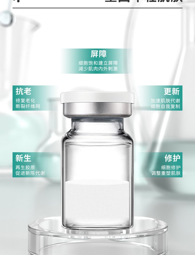 滨海新区_Ⅲ型胶原蛋白OEM 轻yi美 激活胶原蛋白再生