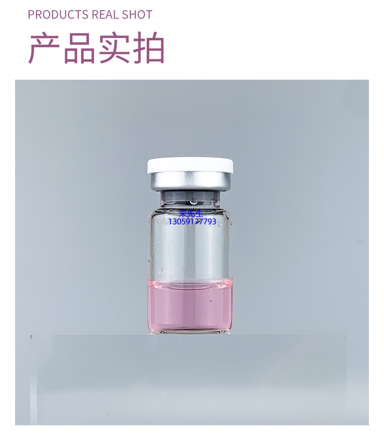 滨海新区_水光补水保湿玻色因紧致原液安瓶提拉抗衰老补水面部水光导入精华液美容院套盒