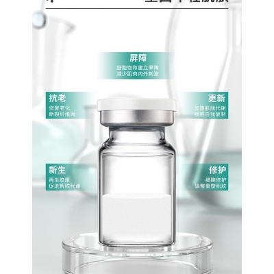 滨海新区_Ⅲ型胶原蛋白OEM 轻yi美 激活胶原蛋白再生