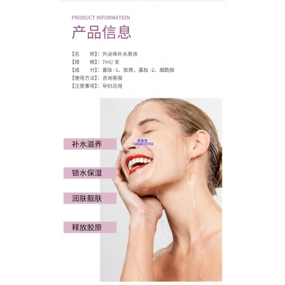 滨海新区_仪器导入式_水光动能素