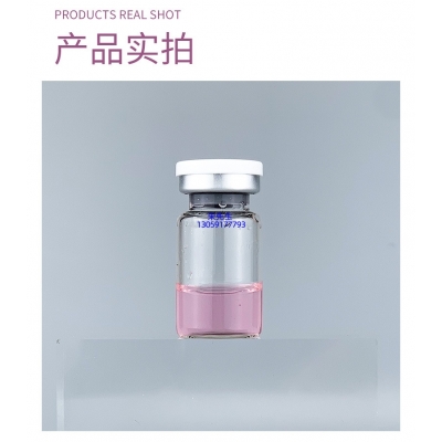 滨海新区_谷胱甘肽+传明酸外泌体精华_水光动能素