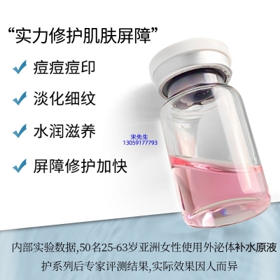 滨海新区_水光动能素