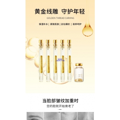 滨海新区_黄金线雕OEM代加工