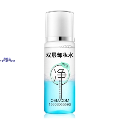 滨海新区_卸妆水 双层卸妆水 深沉清洁彩妆无残留双层水油卸妆水