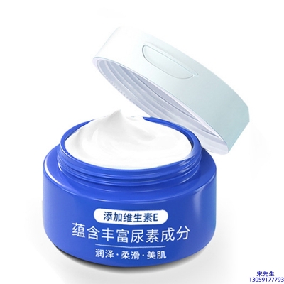 滨海新区_维E尿素霜 面部身体尿素精华霜 透明质酸维E凡士林尿素霜