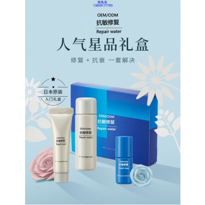 滨海新区_人参滋养抗衰套装