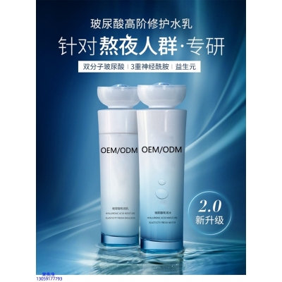 滨海新区_玻尿酸水乳套装