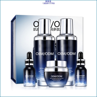 滨海新区_肌底修护滋润多肽五件套