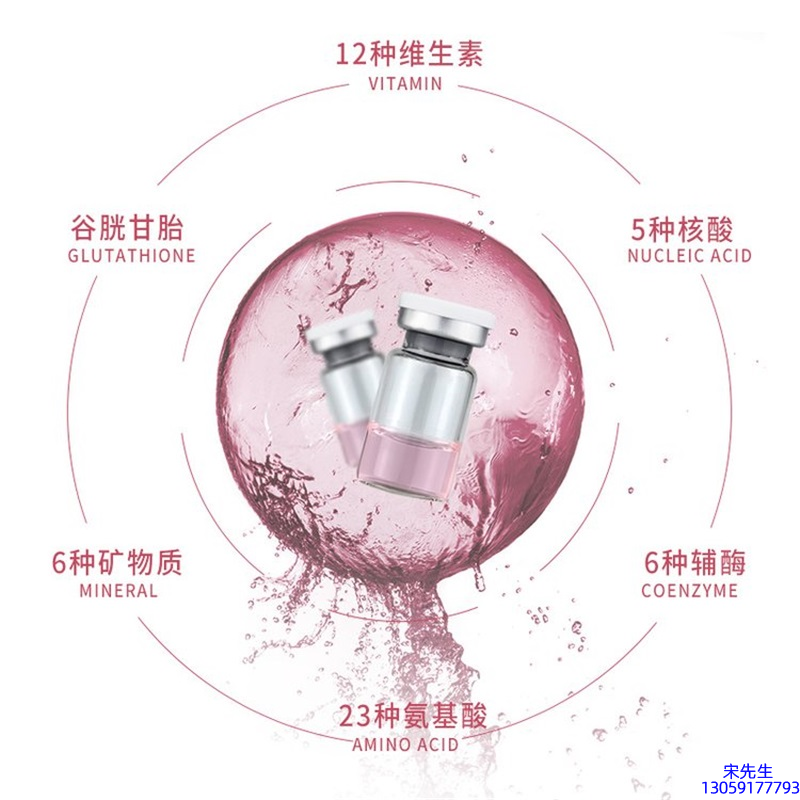 滨海新区_水光动能素+ 小棕瓶