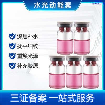 滨海新区_水光贴牌