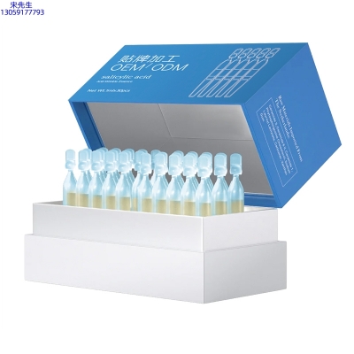 滨海新区_水杨酸控油焕采次抛精华液